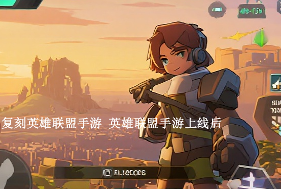 火影忍者手游壹叁攻略 火影忍者手游装备碎片怎么升级